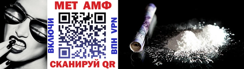 Амфетамин VHQ Жердевка