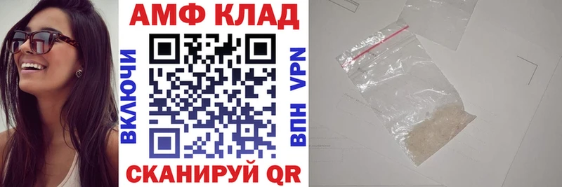 OMG tor  дарнет шоп  Жердевка  Amphetamine 97% 