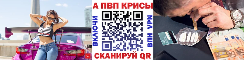 А ПВП СК  Жердевка 