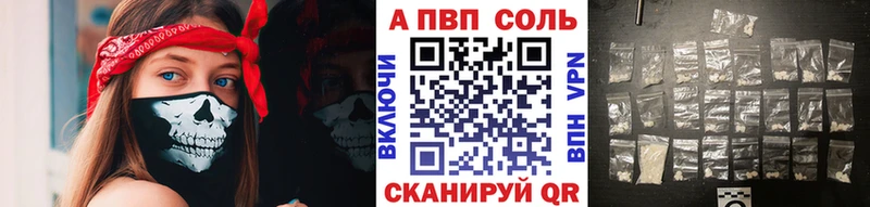 Alpha-PVP Crystall Жердевка