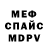 МЕТАДОН VHQ Walker Trips