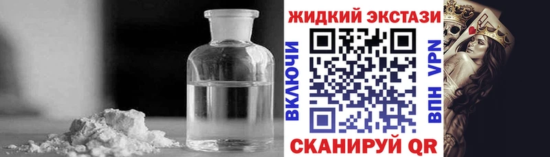 цены наркотик Жердевка Бутират бутик