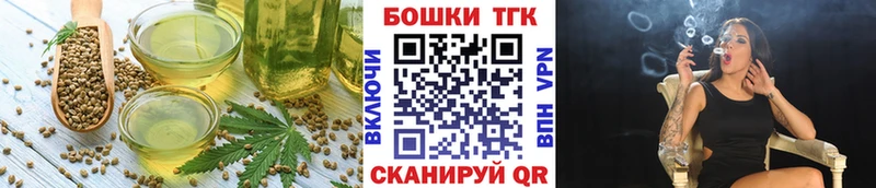 Cannafood конопля  Жердевка 