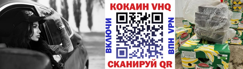 КОКАИН Колумбийский  Жердевка 