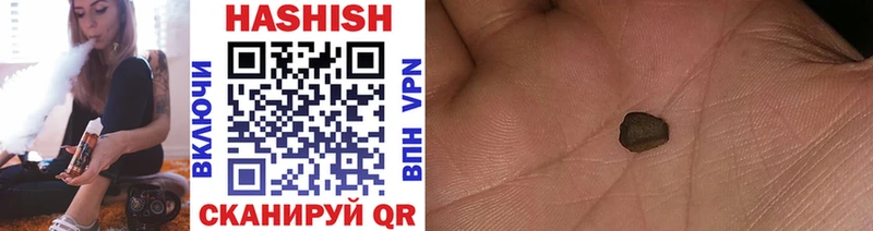 Гашиш VHQ  дарнет шоп  Жердевка 