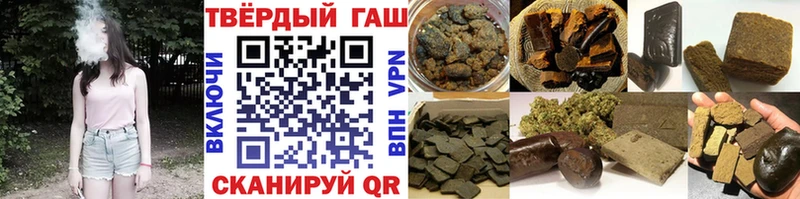 Гашиш Cannabis Жердевка