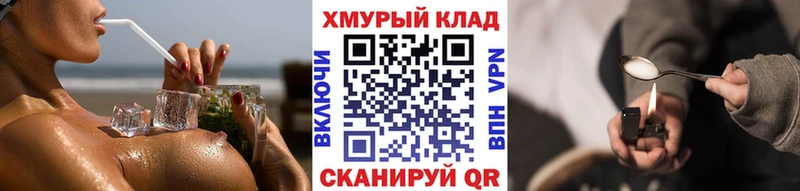 ГЕРОИН VHQ Жердевка