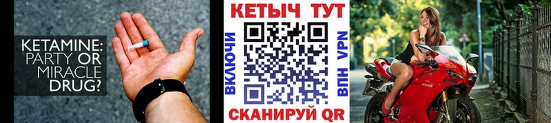 сайты даркнета официальный сайт  Жердевка  КЕТАМИН VHQ 