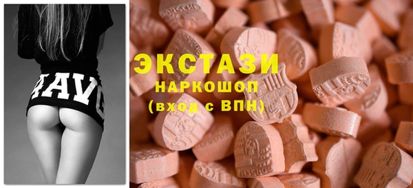 меф Абдулино