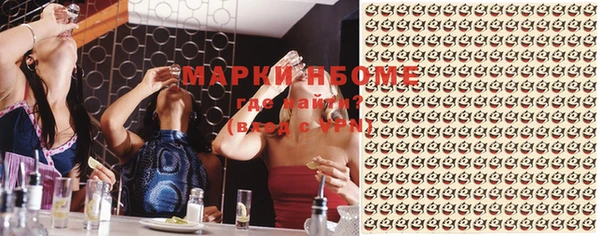 меф Абдулино
