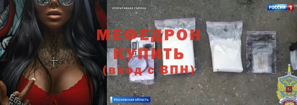 стафф Абаза