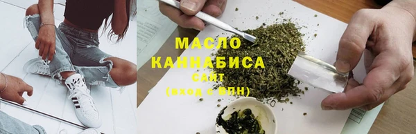 стафф Абаза