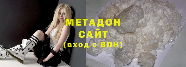 MDMA Premium VHQ Рославль