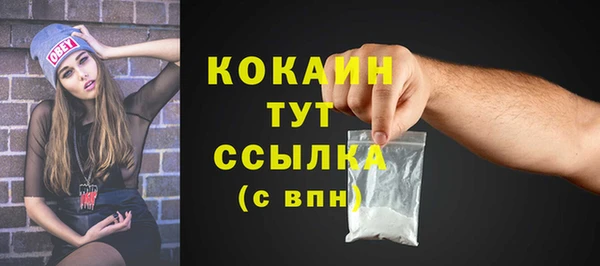 стафф Абаза