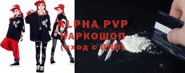 MDMA Premium VHQ Рославль