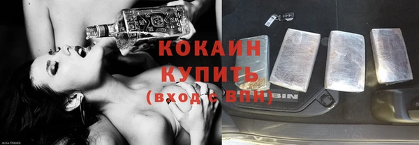 меф Абдулино