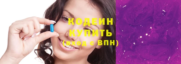 стафф Абаза