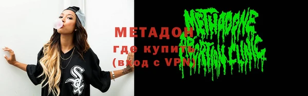 стафф Ростов