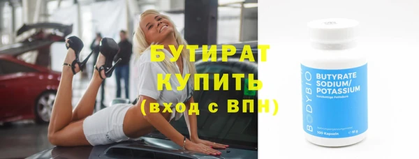 стафф Абаза