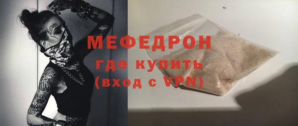 стафф Ростов