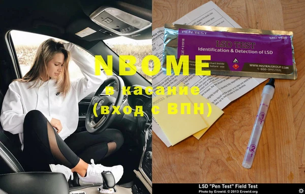 mdma Абинск