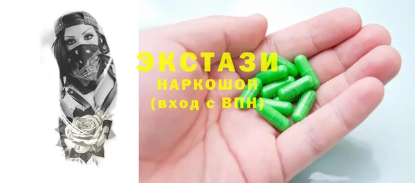 стафф Абаза