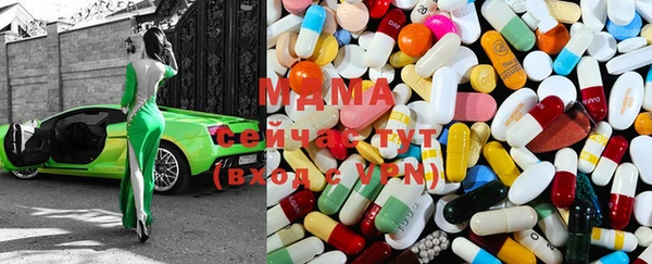 mdma Абинск