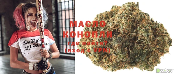 MDMA Premium VHQ Рославль