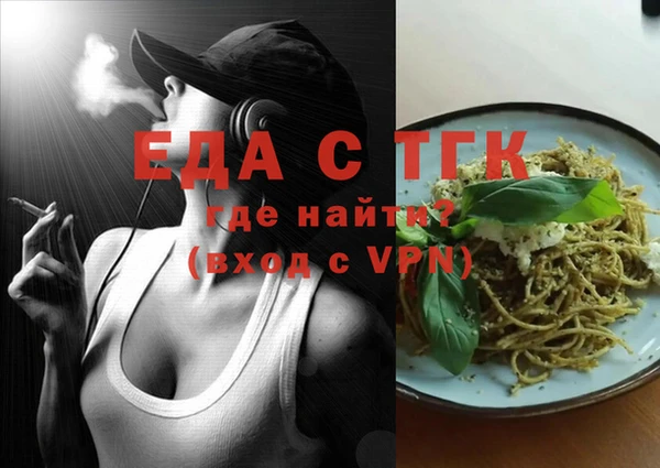 меф Абдулино