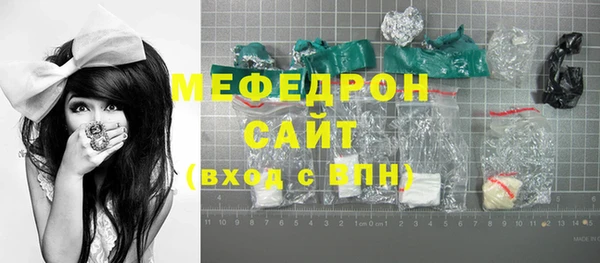 MDMA Premium VHQ Рославль
