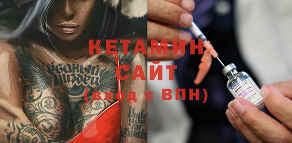 меф Абдулино