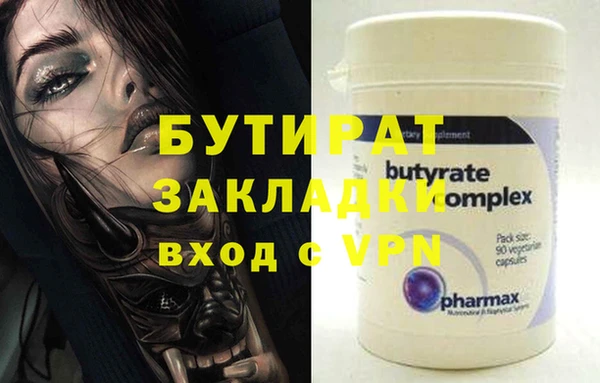 меф Абдулино