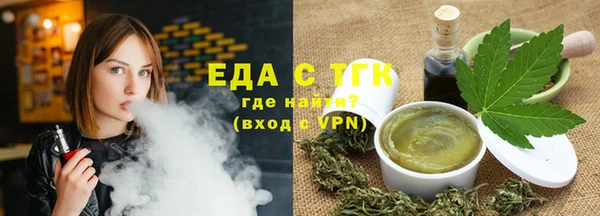 MDMA Premium VHQ Рославль