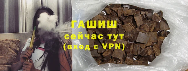 меф Абдулино