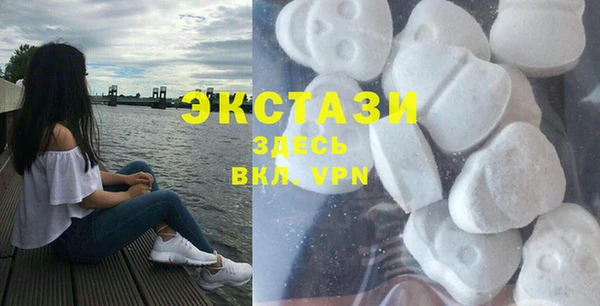 меф Абдулино