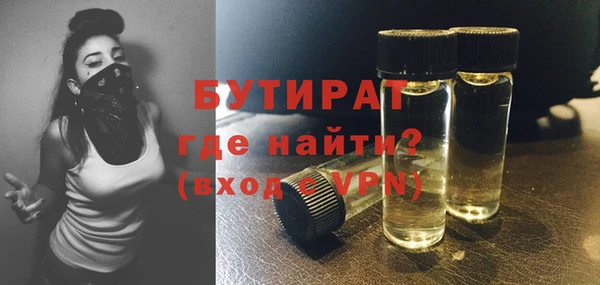 стафф Абаза