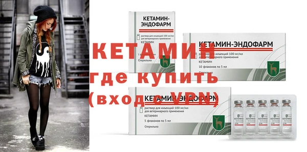 стафф Ростов