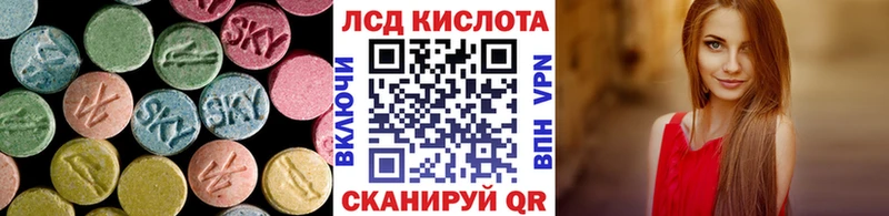 LSD-25 экстази кислота  гидра tor  shop формула  Жердевка 