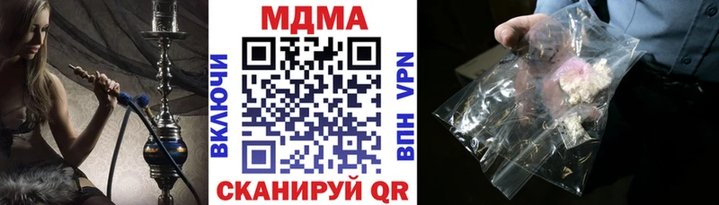 МДМА VHQ  Жердевка 