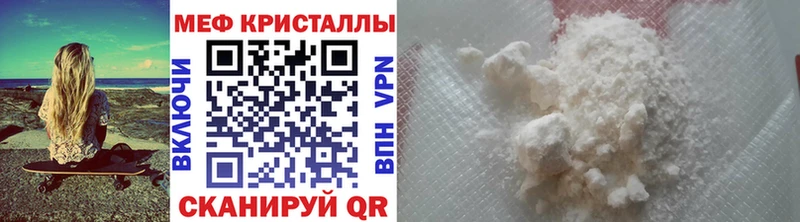 shop телеграм купить наркоту Жердевка Меф мука
