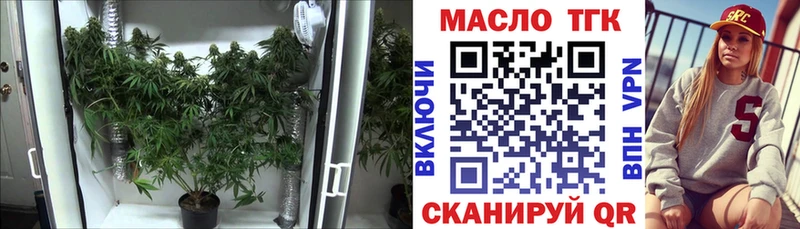 ТГК вейп  купить наркоту  площадка как зайти  Жердевка 
